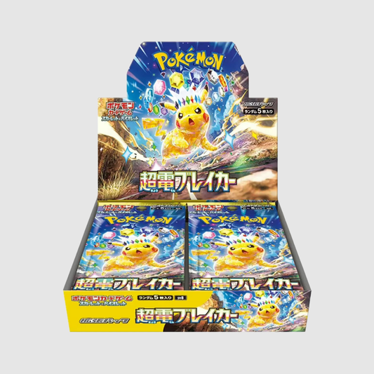 Pokémon Super Electric breaker Booster Box (JPN)