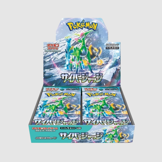 Pokémon Cyber Judge Booster Box (JPN)