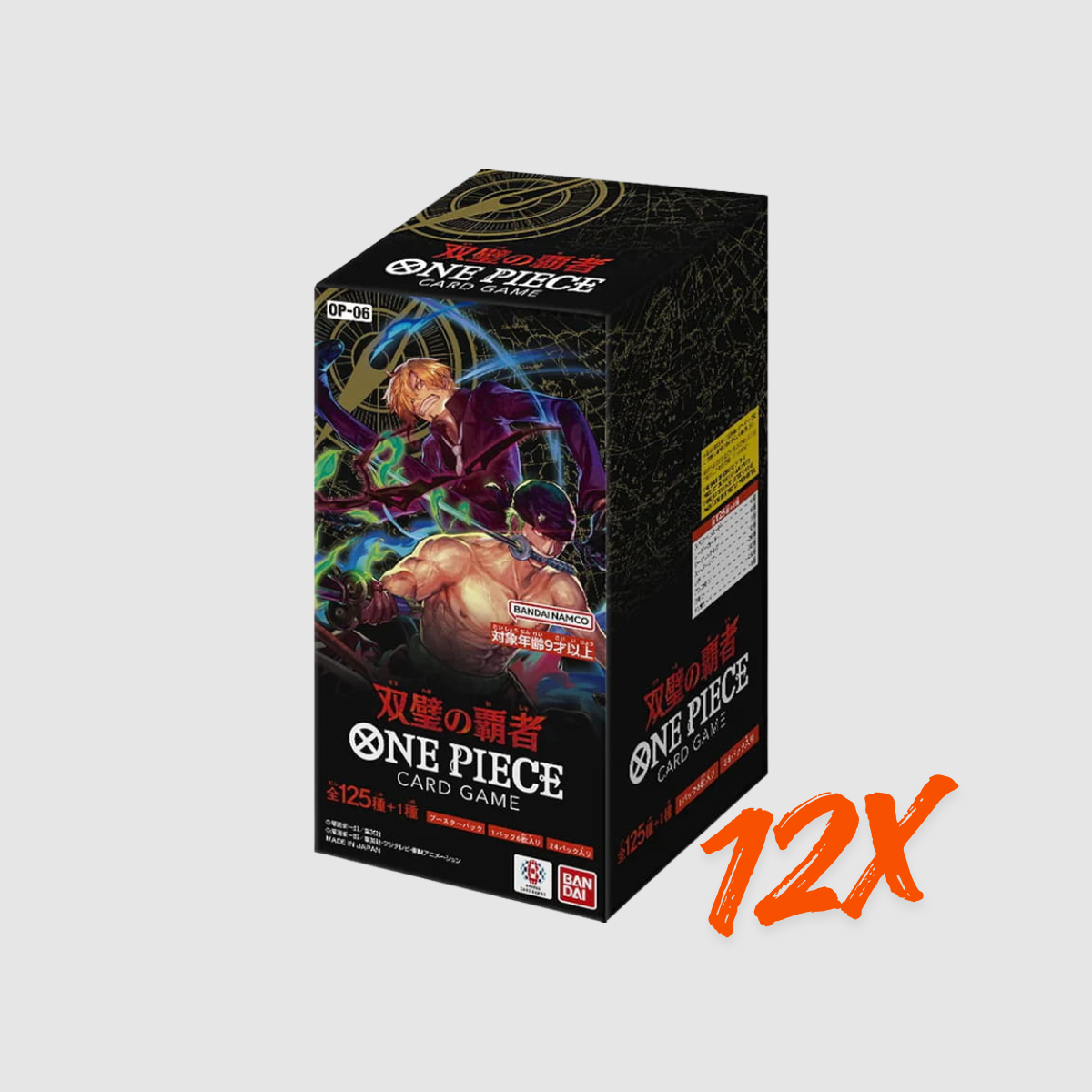 One Piece OP-06 Wings of The Captain Display Case (JPN)